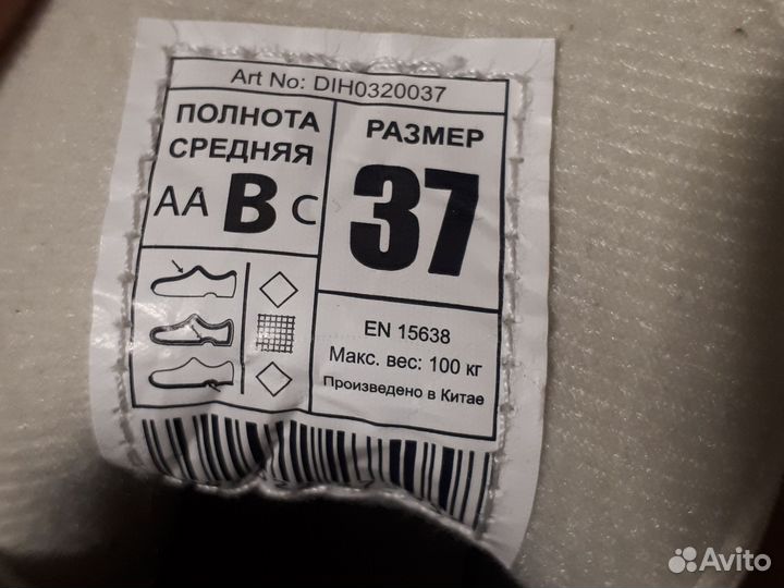 Коньки Nordway Nicole 37 размер женские