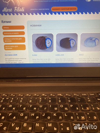 Магазин итальянской пряжи для вязания