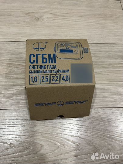 Газовый счетчик Бетар новый с нюансом