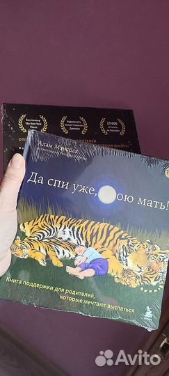 2 книги для Анастасии