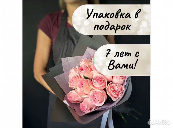 Букет 15 роз