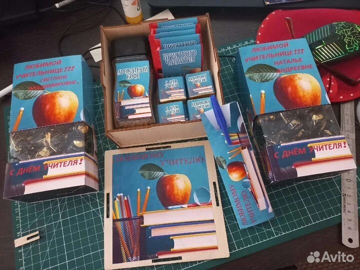 Наборы для учетелей и воспитателей