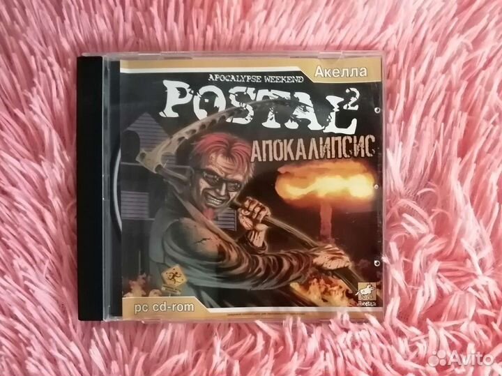 Игра Postal 2 апокалипсис (акелла)