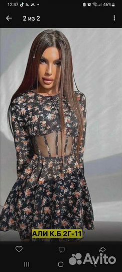 Платье новое