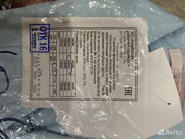 Перчатки рабочие прорезиненные