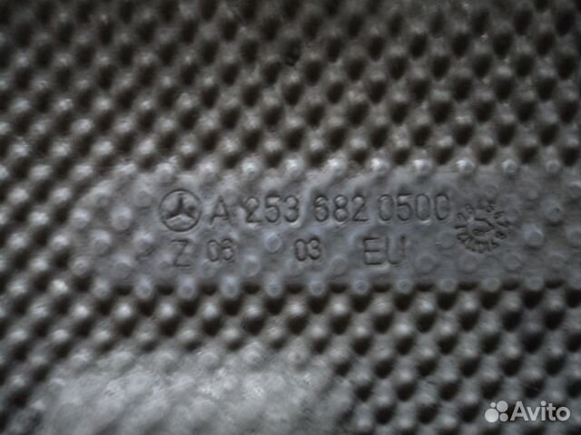 Тепловой экран Mercedes Glc-Class X253 2015-Нв