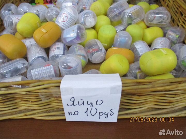 Киндер сюрприз щенячий патруль мышка