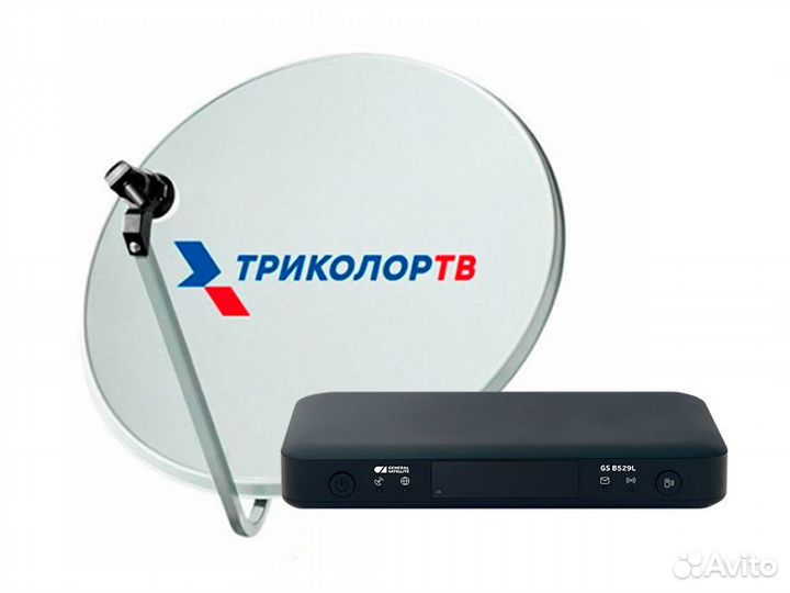 Триколор новый, комплект полный