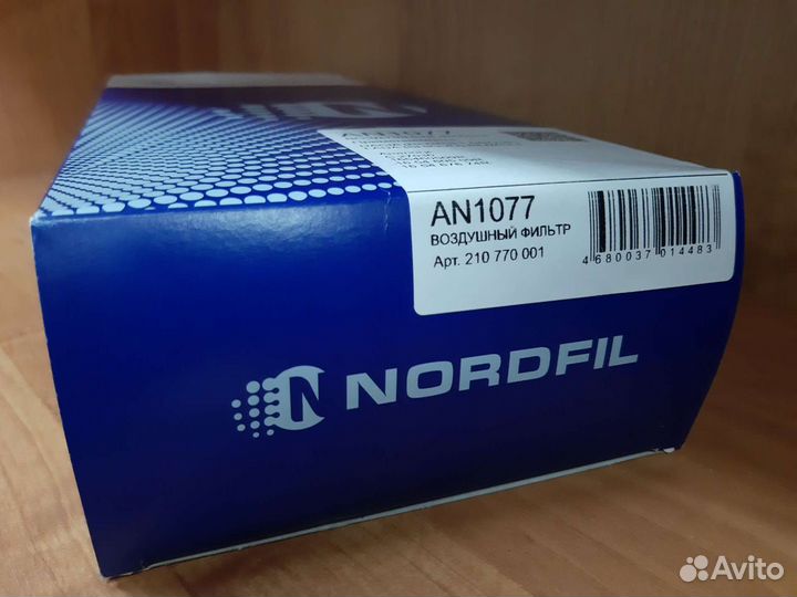 Фильтр воздушный Logan II/Sandero II/Vesta/X-Ray