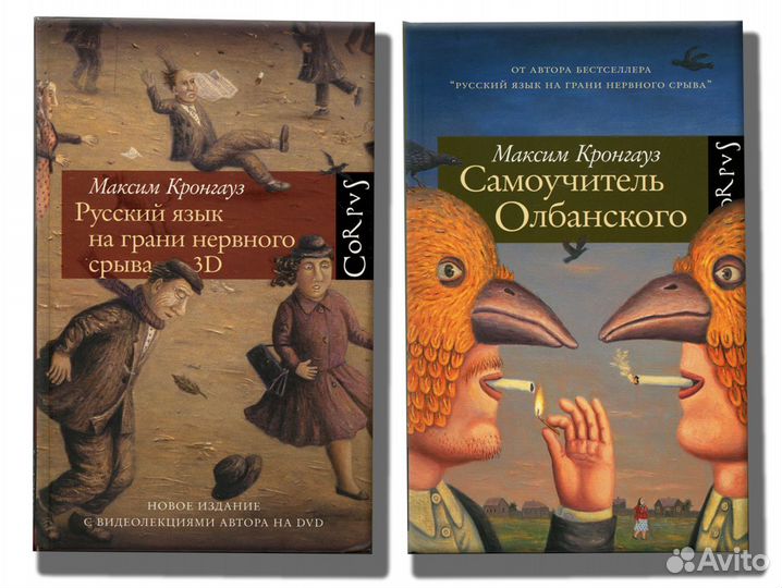 Книги для писателей и сценаристов