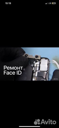 Ремонт iPhone Замена Аккумулятора Ремонт Face id