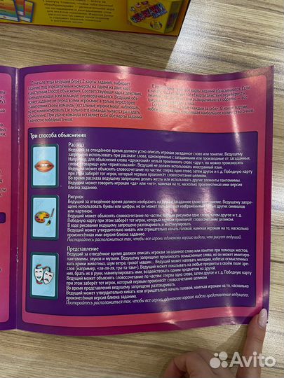 Игра настольная Воображарий (крокодил)