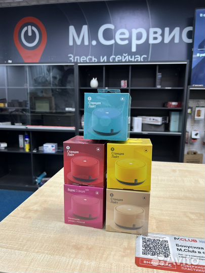 Умная колонка яндекс алиса lite