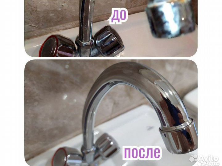 Генеральная уборка квартир и домов. Клининг