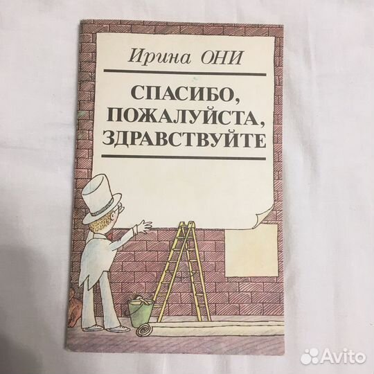 Книги разные