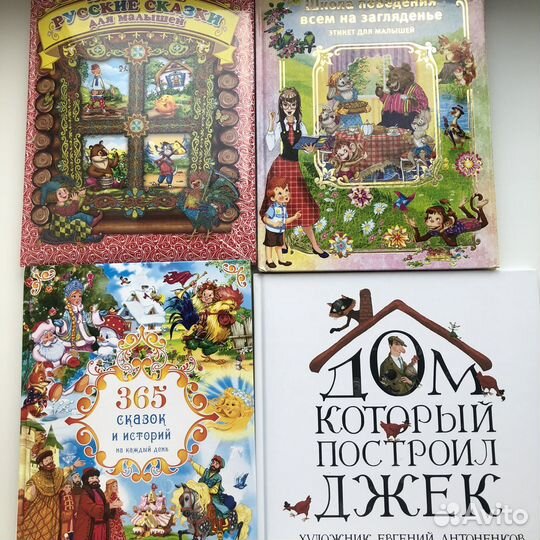 Детские книги новые