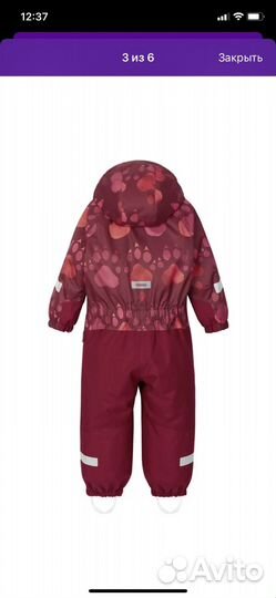 Комбинезон