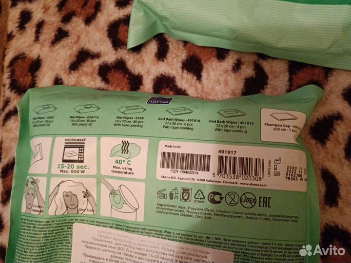 Шапочки для ухода за волосами больных