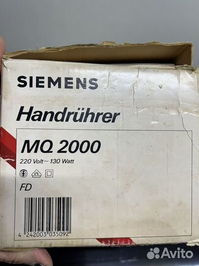 Миксер Simens MQ 2000