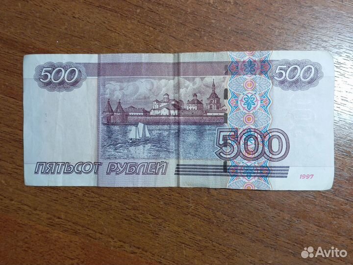 500 банкнота с корабликом