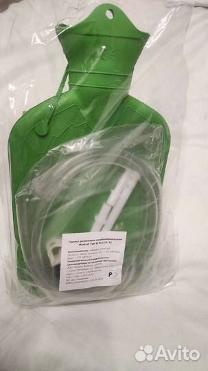 Грелка резиновая комбинированная новая