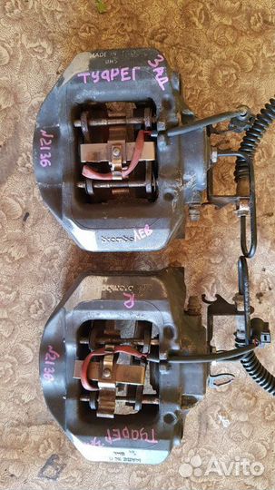 Суппорт тормозной задний Volkswagen Touareg 3.2