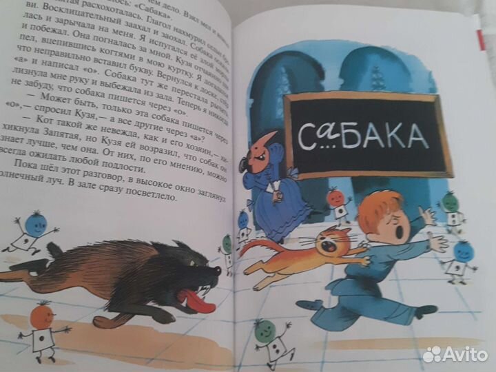 Книга В стране не выученых уроков