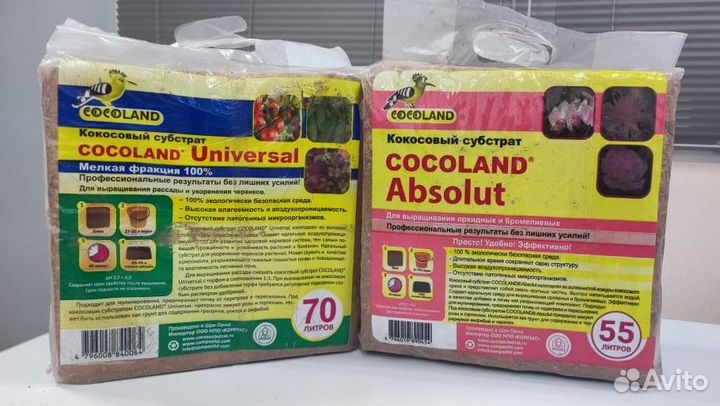 Кокосовый субстрат в блоках, брикетах