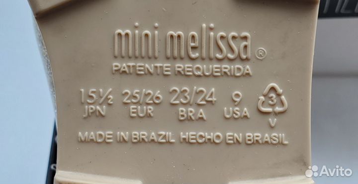 Туфли mini melissa