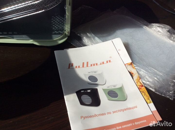 Сушилка для овощей и фруктов