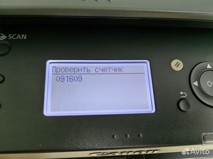 Мфу Canon i-Sensys MF4410 лазерный