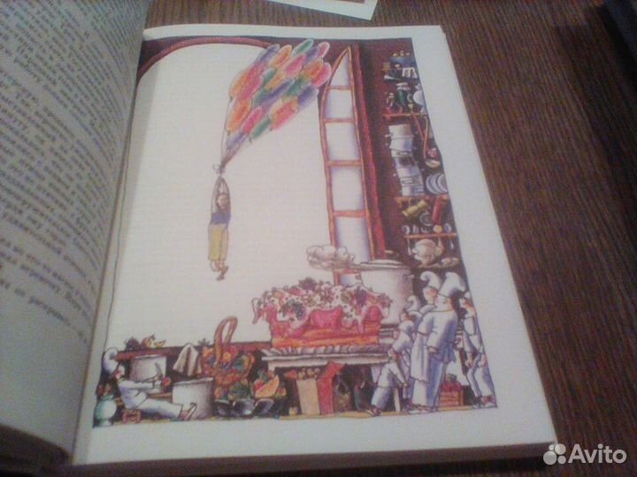 Олеша.Три толстяка.1987 год.Рисунки Бычкова