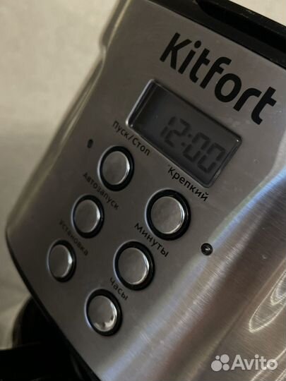 Кофеварка Kitfort KT-731