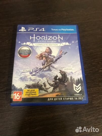 Horizon zero dawn ps4 диск