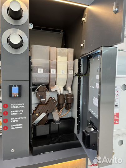 Обслуживание кофейных автоматов