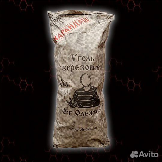 Уголь берёзовый 10кг карандаш