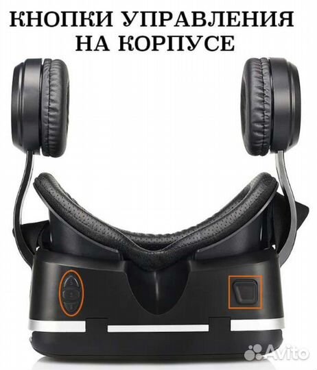Очки виртуальной реальности с геймпадом