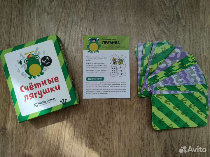 Настольные игры