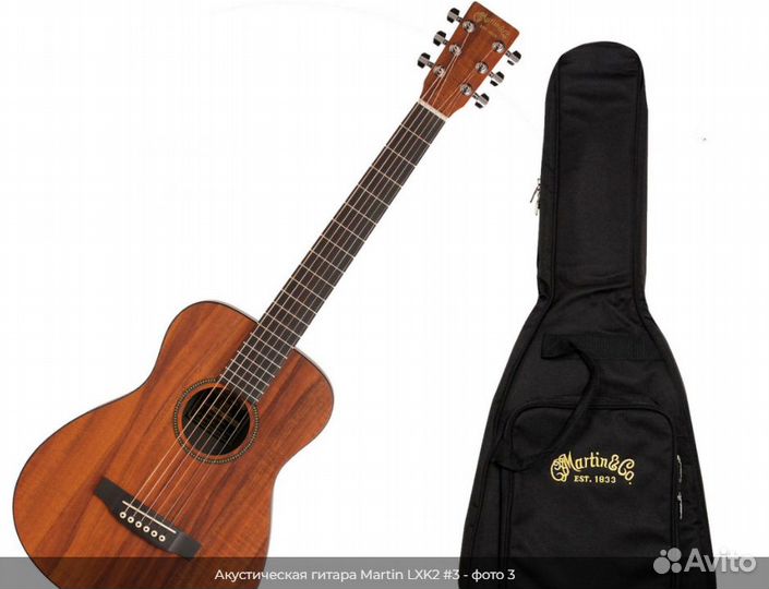 Акустическая гитара Martin&Co. LXK2 martin