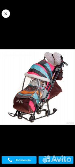 Санки коляска