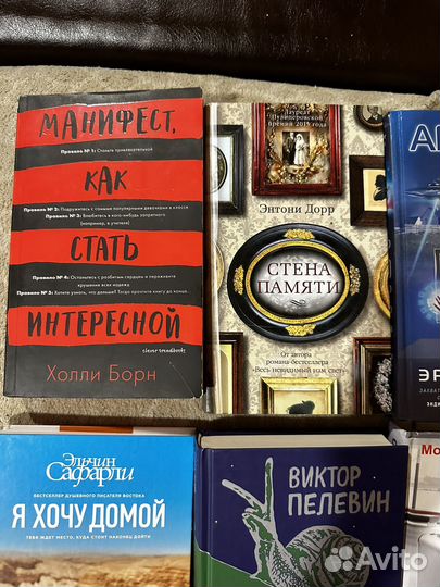 Книги современная проза