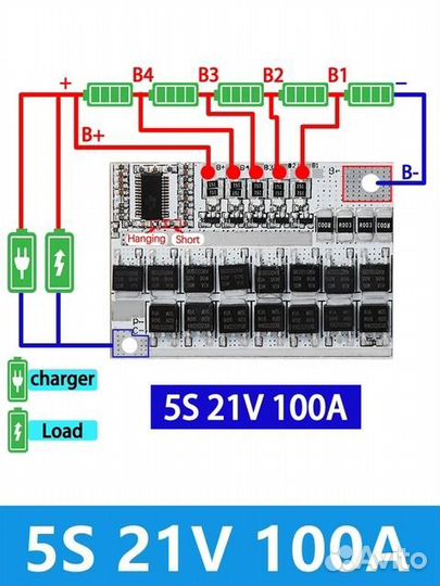 Плата BMS 5S100A (розница)