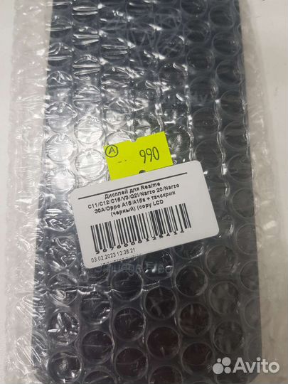 Дисплей для Oppo A15 / A15s