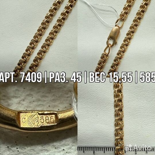 Цепь из золота, размер 35/40/45 см 585