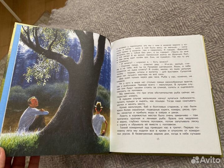 Паустовский Корзина с еловыми шишками