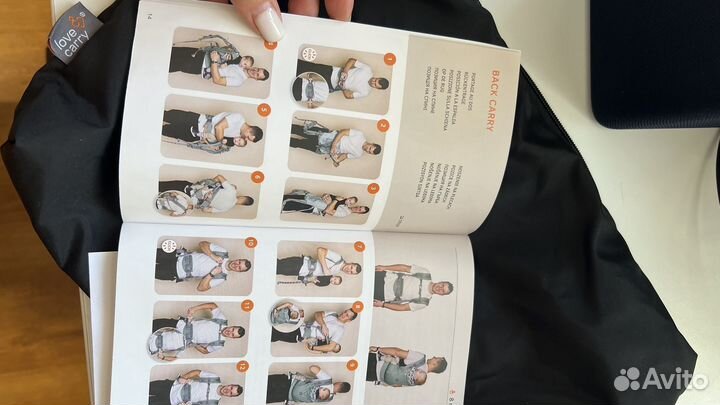 Эргорюкзак