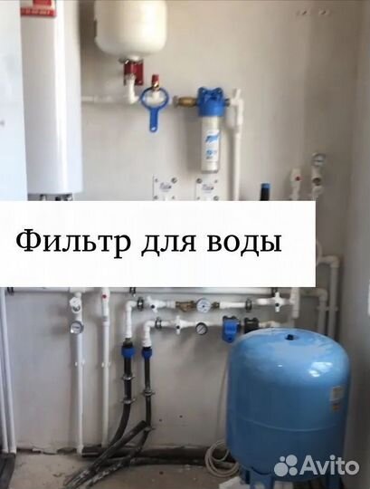 Фильтр для воды автоматический