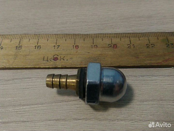 Форсунка омывателя СССР