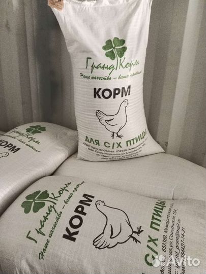 Корма (комбикорма ) для животных