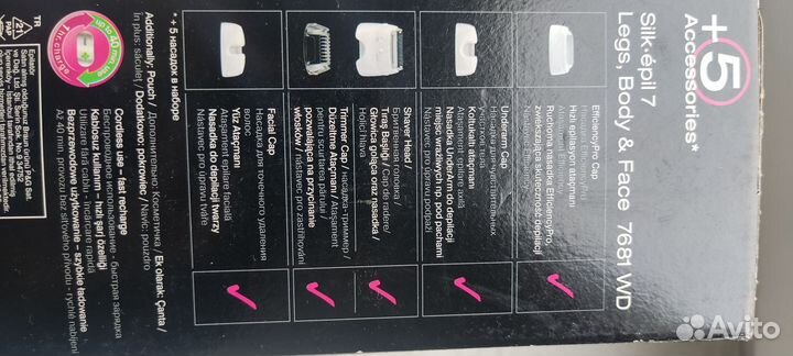 Эпилятор braun silk epil 7